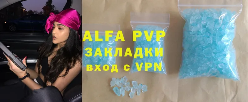 Alfa_PVP Соль  Вилюйск 